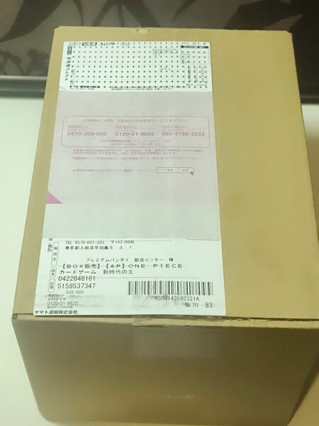 ワンピースカードゲーム 新時代の主役1BOX 新品未開封　プレミアバンダイ産