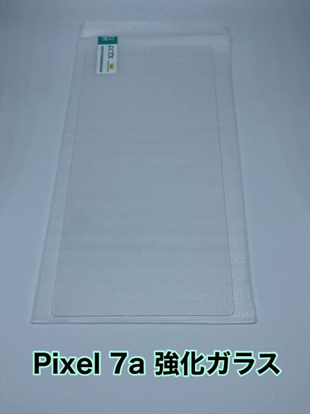 Google Pixel 7a 強化ガラスフィルム 9H 透明 プロテクター クリア
