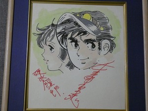 Art hand Auction Copie [Papier couleur signé] Hiroshi Motomiya Kouha Ginjiro aquarelle sur papier couleur, Des bandes dessinées, Produits d'anime, signe, Un autographe