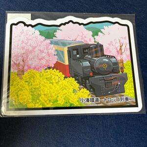 《ご当地》小湊鉄道　トロッコ列車　ダイカットカード　千葉県一部郵便局限定