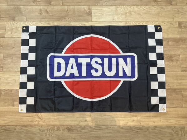 ダットサン 特大フラッグ バナー 約150×90cm タペストリー 旗 ガレージ装飾 旧車 USDM 世田谷 看板 DATSUN 日産 フェアレディＺ