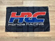 HRC ホンダ 特大フラッグ バナー 約150×90cm タペストリー 旗 ガレージ装飾 HONDA 旧車 USDM JDM REPSOL バイク CBR HRC_画像1