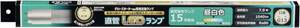 オーム(OHM) オーム電機 直管LEDランプ 15形相当 G13 昼白色 グロースターター器具専用 LDF15SS・N/8/10