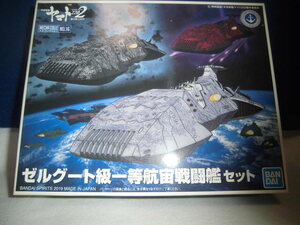  Bandai [ Uchu Senkan Yamato 2202] mechanism koreNo.16V large Gamila s. country [zerug-to class one etc. .. war .. set ]