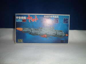 バンダイ【宇宙戦艦ヤマト】メカコレ NO.12▼ 『地球防衛軍 駆逐艦』