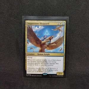 MTG　Suppressor Skyguard