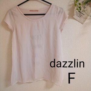 【ダズリンdazzlin】薄ピンクTシャツ フリーサイズ　 半袖Tシャツ ロゴ Tシャツ