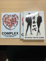 COMPLEX 20110730 TOKYO DOME 日本一心_画像4
