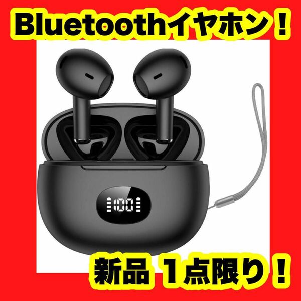 Bluetoothイヤホン ワイヤレスイヤホン 黒 通話機能 マイク内蔵 自動 ブラック イヤホン Bluetooth 高音質