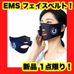 V顔 美顔器 EMS 美顔ベルト フェイスベルト 10段階調節 男女兼用 美容 マスク ベルト