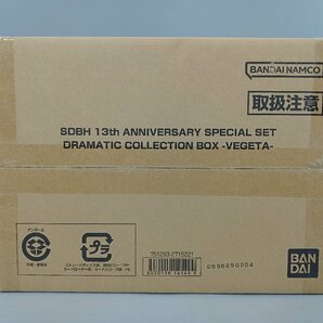 【未開封】 スーパードラゴンボールヒーローズ 13th ANNIVERSARY SPECIAL SET DRAMATIC COLLECTION BOX -VEGETA- [5-2-1] No.1324の画像1