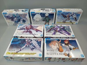 【キット未開封】 機動戦士ガンダム 水星の魔女 プラモデル 7点まとめ売り ルブリスウル/べギルペンデ 他 ガンプラ [27] No.2370