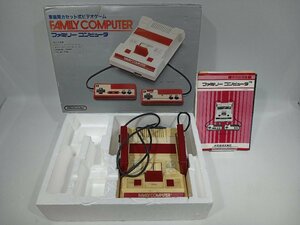 【ACアダプター欠品・動作未確認・ジャンク】 Nintendo 任天堂 ファミリーコンピュータ ファミコン本体 HVC-001 [7-2] No.2383