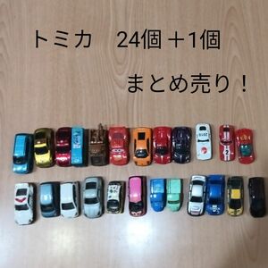 トミカ　25個　まとめ売り