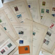日本切手 バラ切手 日本三景切手 日米修好商百年記念切手 おまつり切手 など 各種様々 コレクター 収集家 放出品 まとめて！★10_画像1