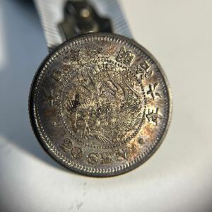 [ genuine article guarantee ] modern times money dragon 20 sen silver coin Meiji 6 year ultimate beautiful tone!*13
