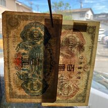 旧紙幣 聖徳太子 百圓 1次〜4次　証紙付きあり　古紙幣 ★14_画像10