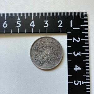 [ genuine article guarantee ] clarity u Logo!! modern times money asahi day dragon 20 sen silver coin Meiji 3 year *14