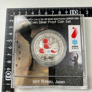 2003年 青森アジア 冬季五輪千円銀貨 プルーフ 1000円銀貨 ★16