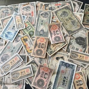 【希少品】旧日本紙幣　お札　聖徳太子など　ピン札あり　　各種様々　まとめて　★21