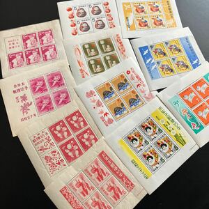 昭和26年〜34年 43年/45年 お年玉郵便切手 小型シート 未使用保管品 11枚まとめて！★28