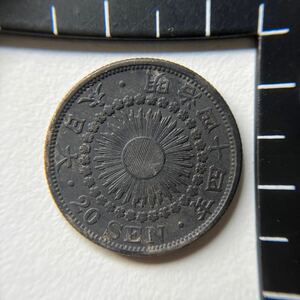 [ Special year!]20 sen silver coin asahi day Japan old coin two 10 sen Meiji 44 year *30