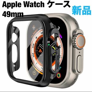 KIMOKU コンパチブル Apple Watch ケース 49mm ブラック カバー アップルウォッチ 一体型