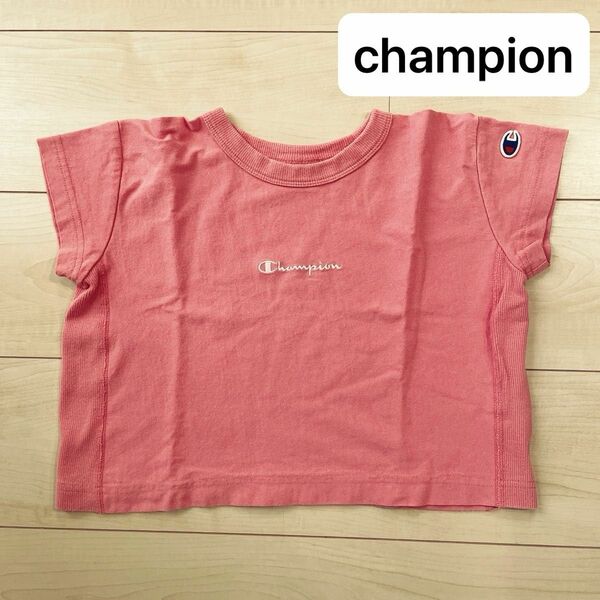 Champion チャンピオン　ショート丈 Tシャツ　100