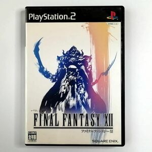 【PS2】FINAL FANTASY XII