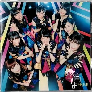 HKT48 / 最高かよ Type-C (CD+DVD)