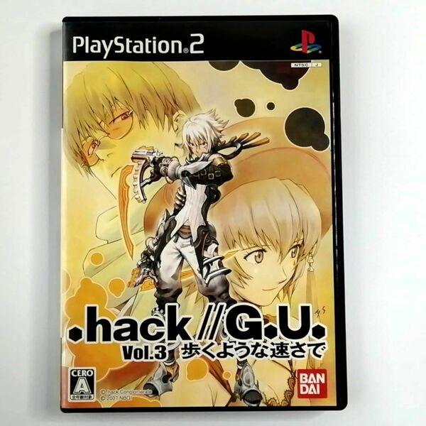 【PS2】.hack//G.U. Vol.3 歩くような速さで