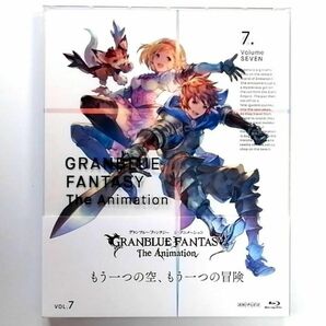 GRANBLUE FANTASY Animation 7 完全生産限定版 ②