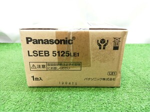 未開封 未使用品 Panasonic パナソニック 天井埋込型 LED ダウンライト 電球色 LSEB5125LE1