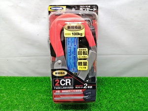 未開封 未使用品 藤井電工 ツヨロン 新規格品 フルハーネス用 ツインランヤード THL-2-CR93SV-21KS-BK-2R23 ②