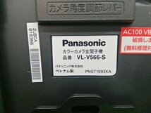 未使用品 Panasonic パナソニック テレビ ドアホン 電源直結式 VL-SE25XA ②_画像6