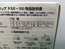 未開封 未使用品 阪口製作所 アースクリップ 万力タイプ PSE-300 ④_画像5