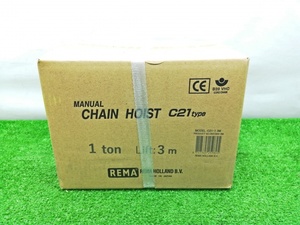 未開封 未使用品 REMA レマ チェーンホイスト 1ton C-21 ②