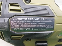 中古品 makita マキタ 18V 充電式 インパクトドライバ オリーブ TD173DZO ②_画像4