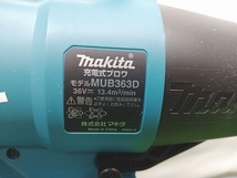 中古品 makita マキタ 36V　(18V+18V)　充電式ブロワー バキュームセット MUB363DZ_画像8