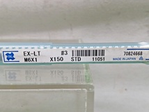 未開封 未使用品 OSG オーエスジー ハンドタップ 一般用 ロングシャンク #3 11051 EX-LT M6×1×150 ②_画像8