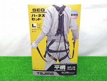 【値下げ】未使用品 TAJIMA タジマ 新規格 墜落制止用器具 ハーネスGS 平ロープ ダブルL1セット 黒 Lサイズ A1GSLFR-WL1BK_画像1