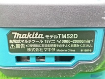 未使用品 makita マキタ 18V 充電式 マルチツール TM52DZ_画像7