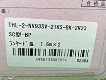 未開封 未使用品 藤井電工 TSUYORON 新規格 墜落制止用器具 フルハーネス用 ランヤード THL-2-NV93SV-21KS-BK-2R23 2個セット_画像8