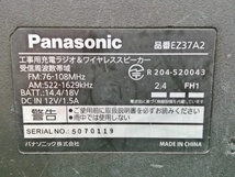 中古品 Panasonic パナソニック 14.4V/18V 工事用 充電 ラジオ ＆ ワイヤレス スピーカー EZ37A2_画像7