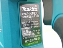 未使用品 makita マキタ 18mm 18V 充電式 ハンマドリル 集じんシステム付 6.0Ahバッテリ×2個付 HR183DRGXV_画像8