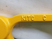 未使用品 KITO キトー ツリカナグVE チェーンスリング用 ピンタイプ 使用荷重2.0t VE2080 ⑤_画像4