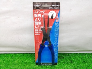 未開封 未使用品 SUPER TOOL スーパーツール 溶接用 マルチプライヤ WMP200S