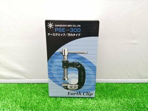 未開封 未使用品 阪口製作所 アースクリップ 万力タイプ PSE-300 ②リップ 溶接用万力アースケーブル PSE-300