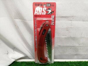 未開封 未使用品 ARS アルスコーポレーション 剪定鋸 デラックス210 DX210 ②