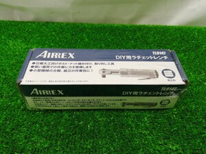 未開封 未使用品 アネスト岩田 AIREX 9.5mm DIY用 ラチェットレンチ TL9147 ②